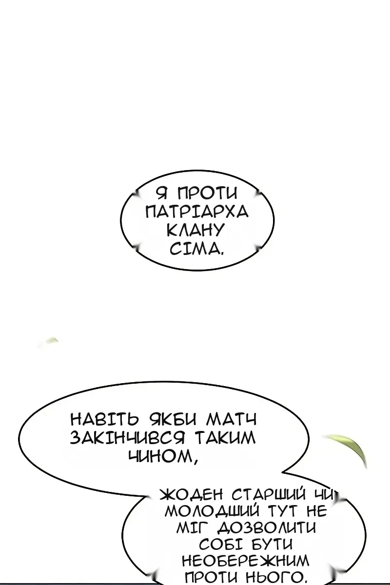 Сторінка 43