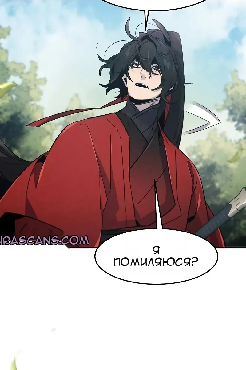 Сторінка 44