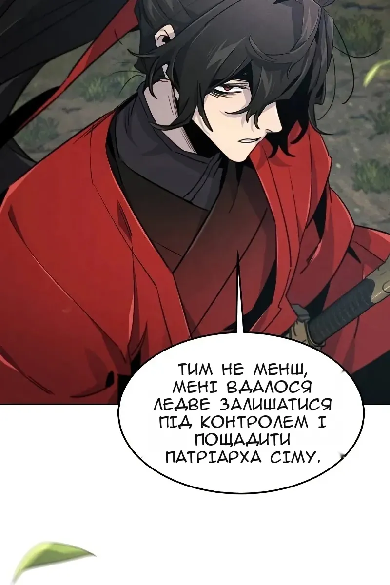 Сторінка 48