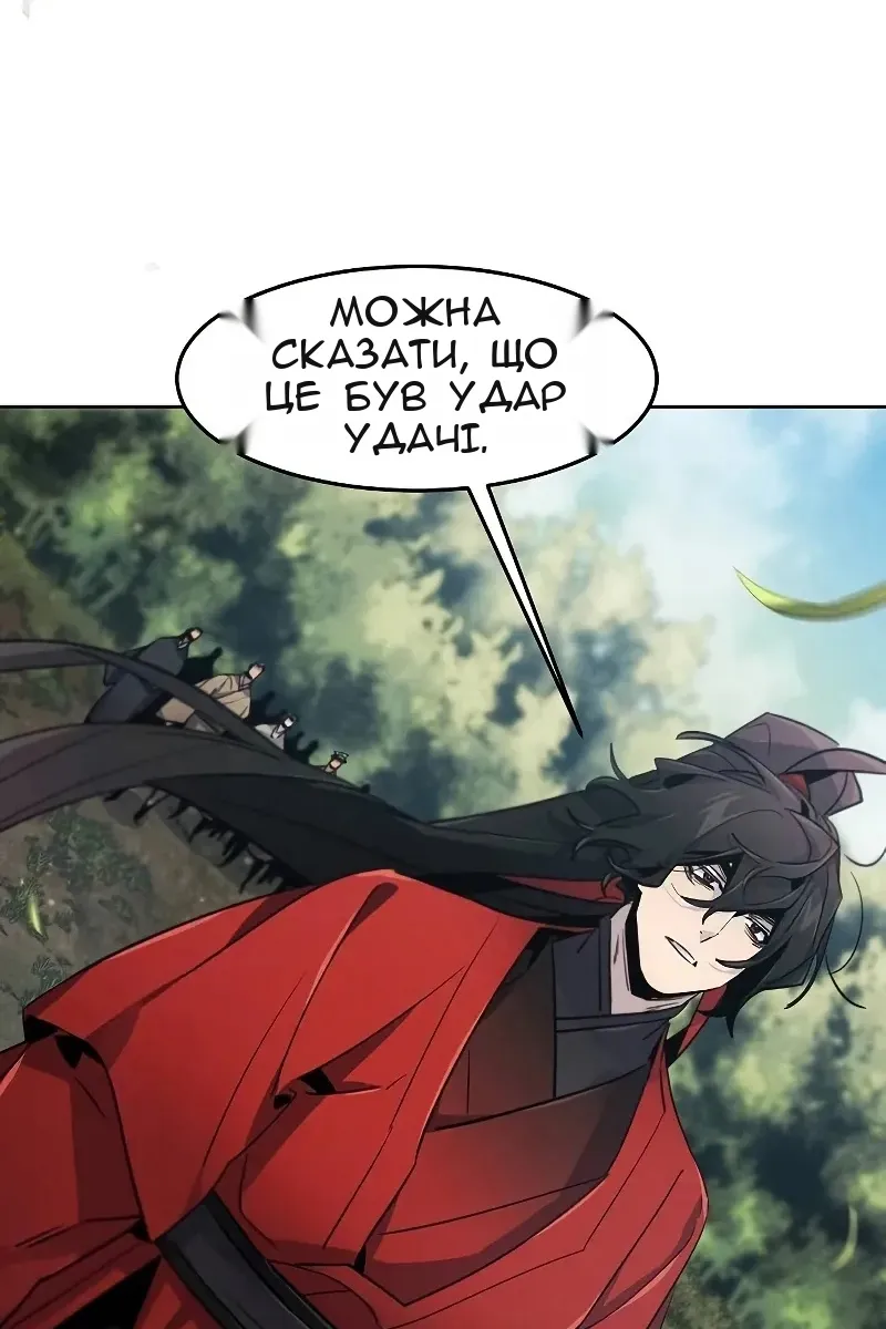 Сторінка 49