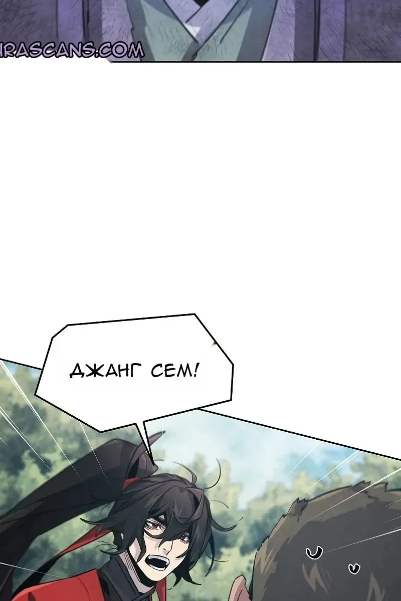Сторінка 66