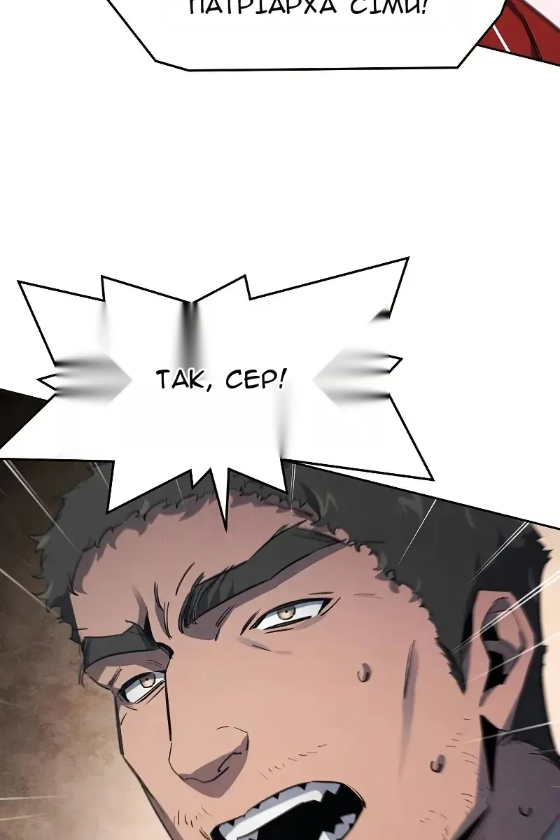 Сторінка 69