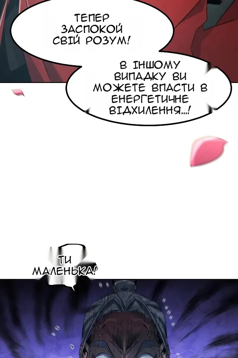 Сторінка 77
