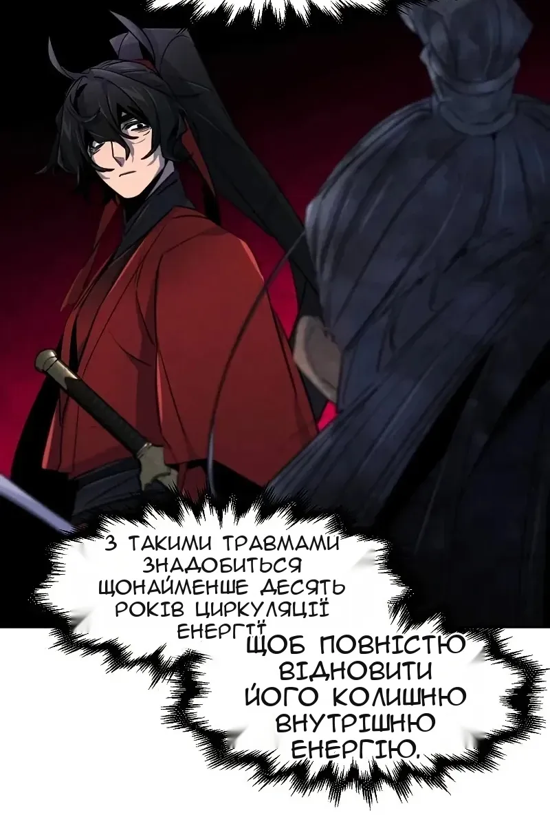 Сторінка 83