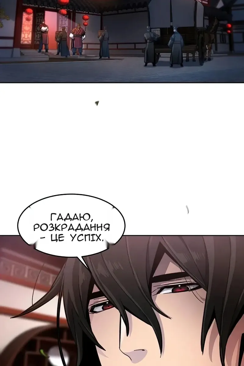 Сторінка 4