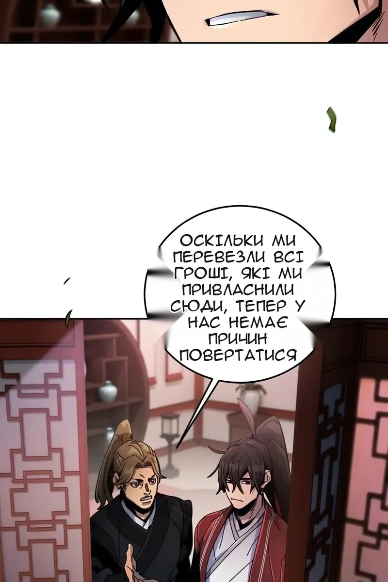 Сторінка 5