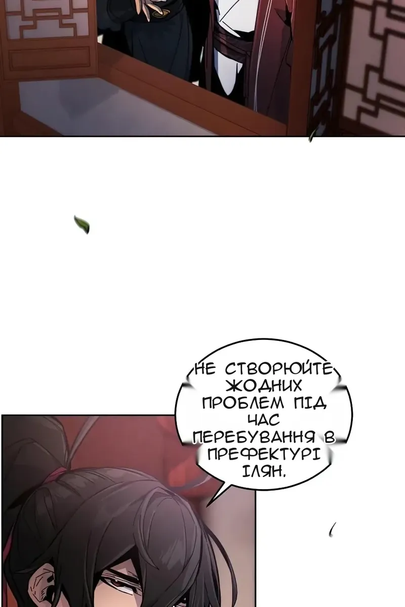 Сторінка 6