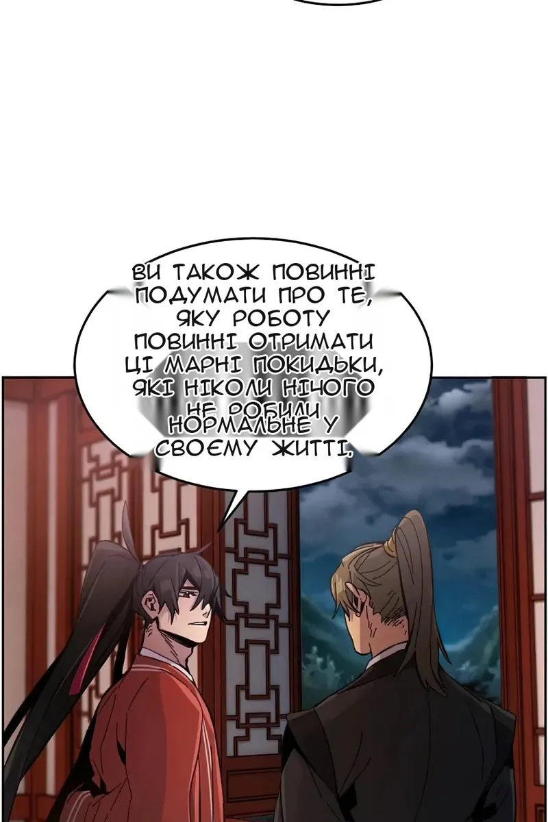 Сторінка 8