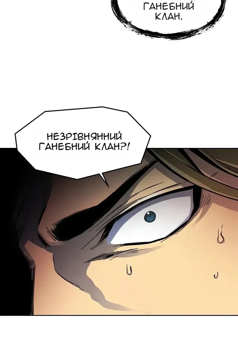 Сторінка 11