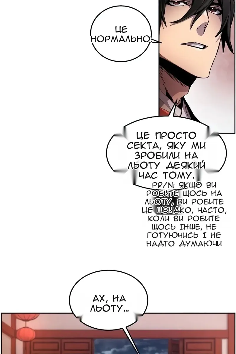 Сторінка 15