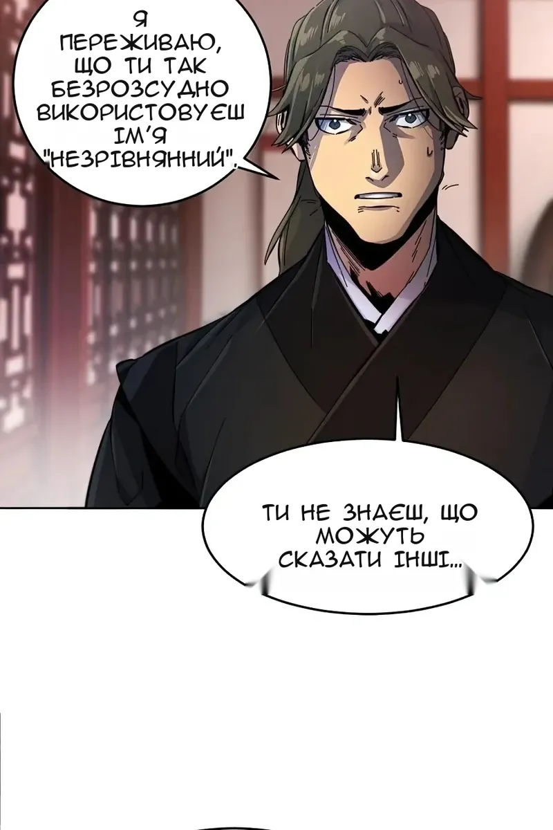Сторінка 17