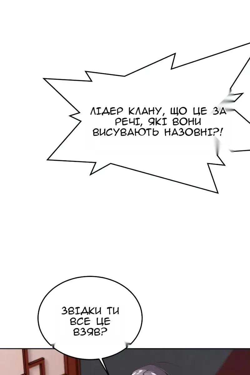 Сторінка 19