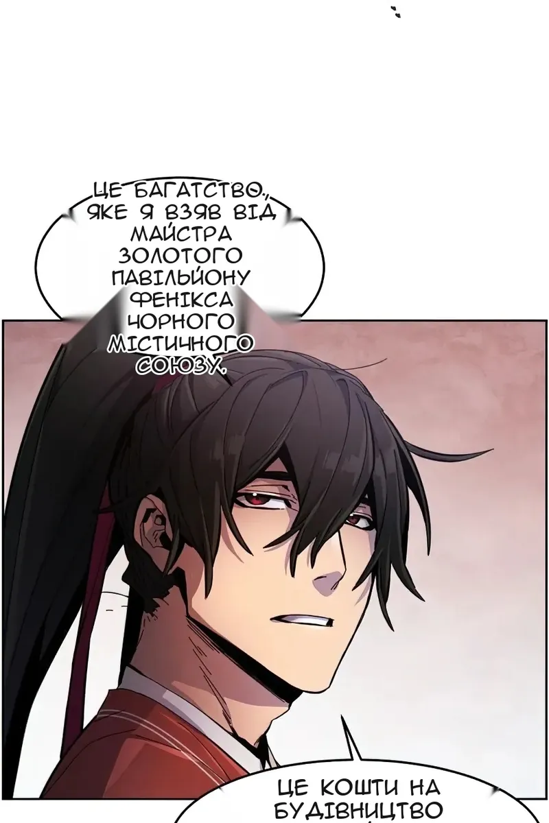 Сторінка 21
