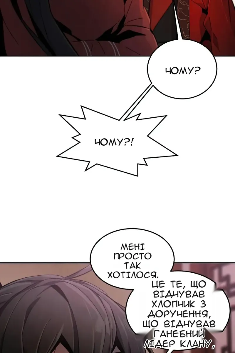 Сторінка 24
