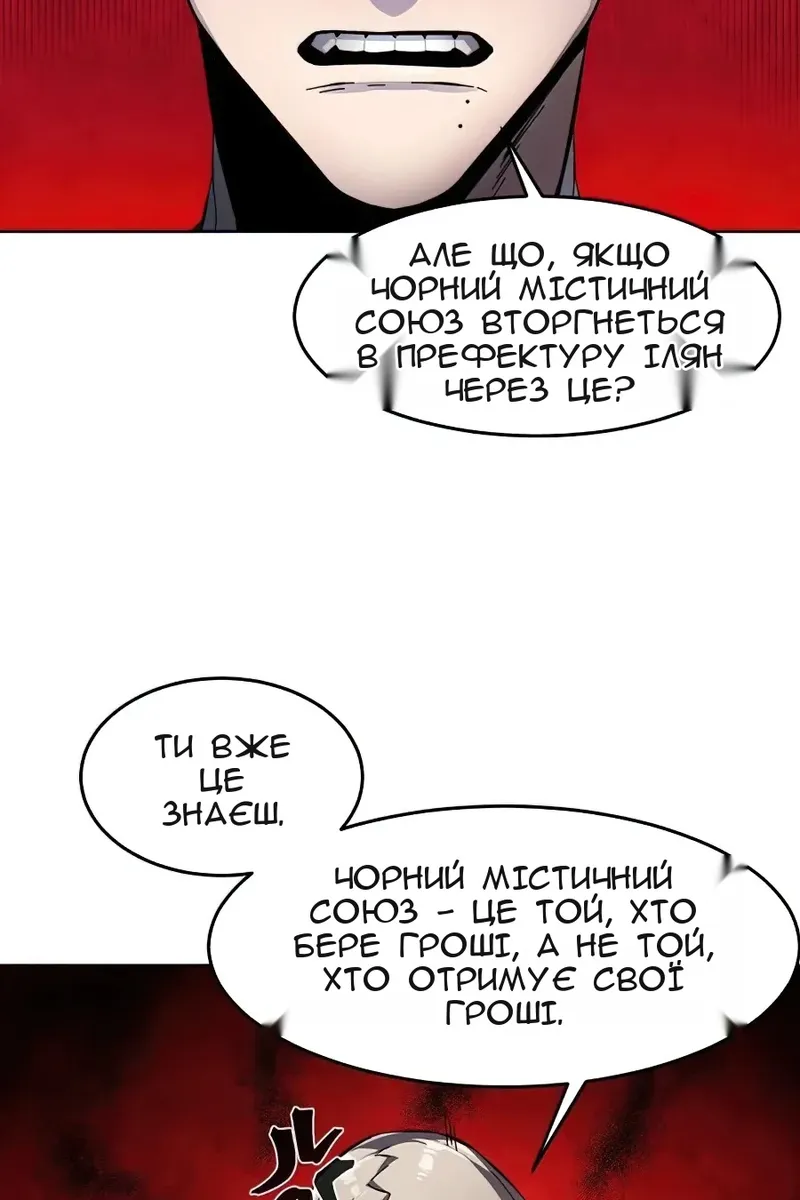 Сторінка 27