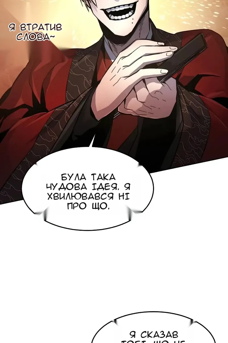 Сторінка 35