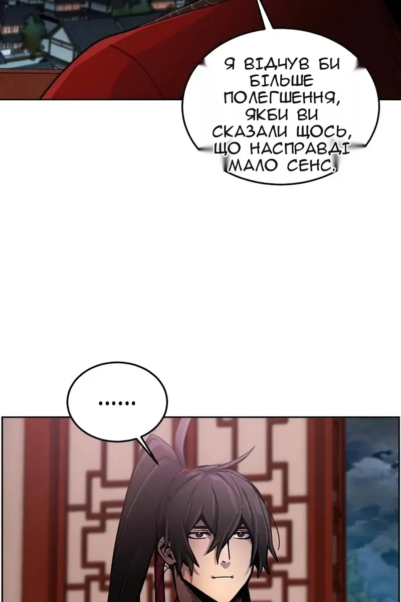 Сторінка 38