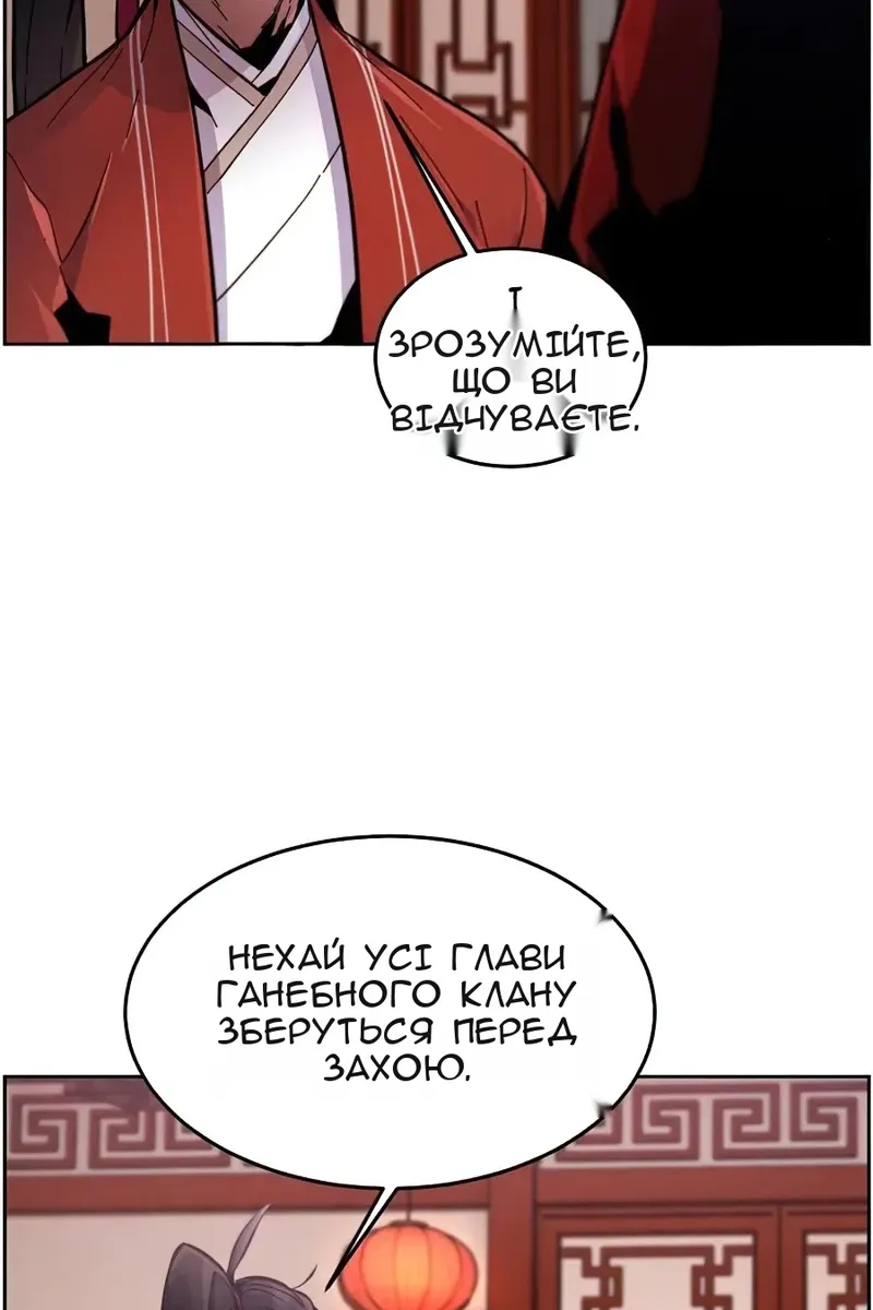 Сторінка 40