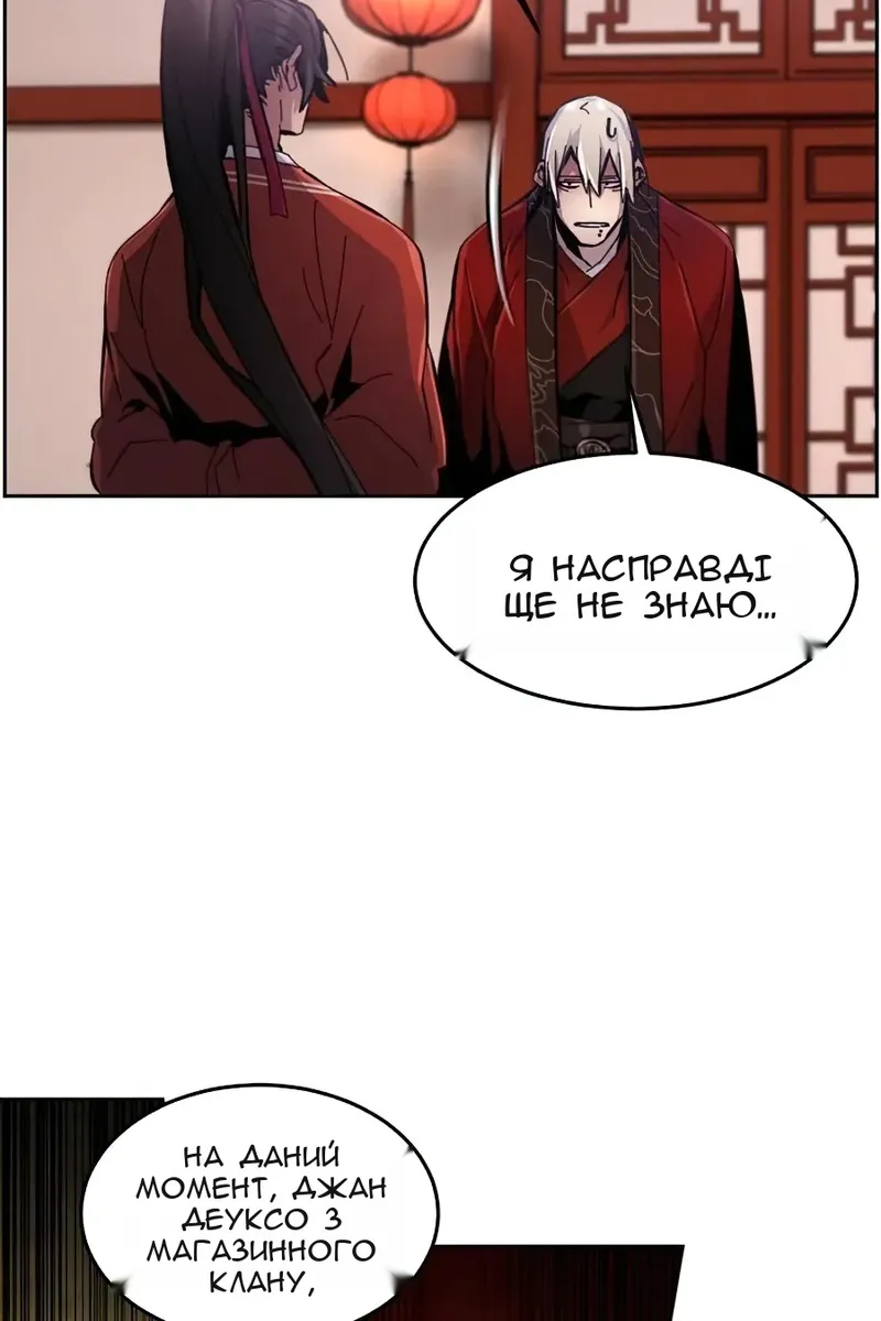 Сторінка 42