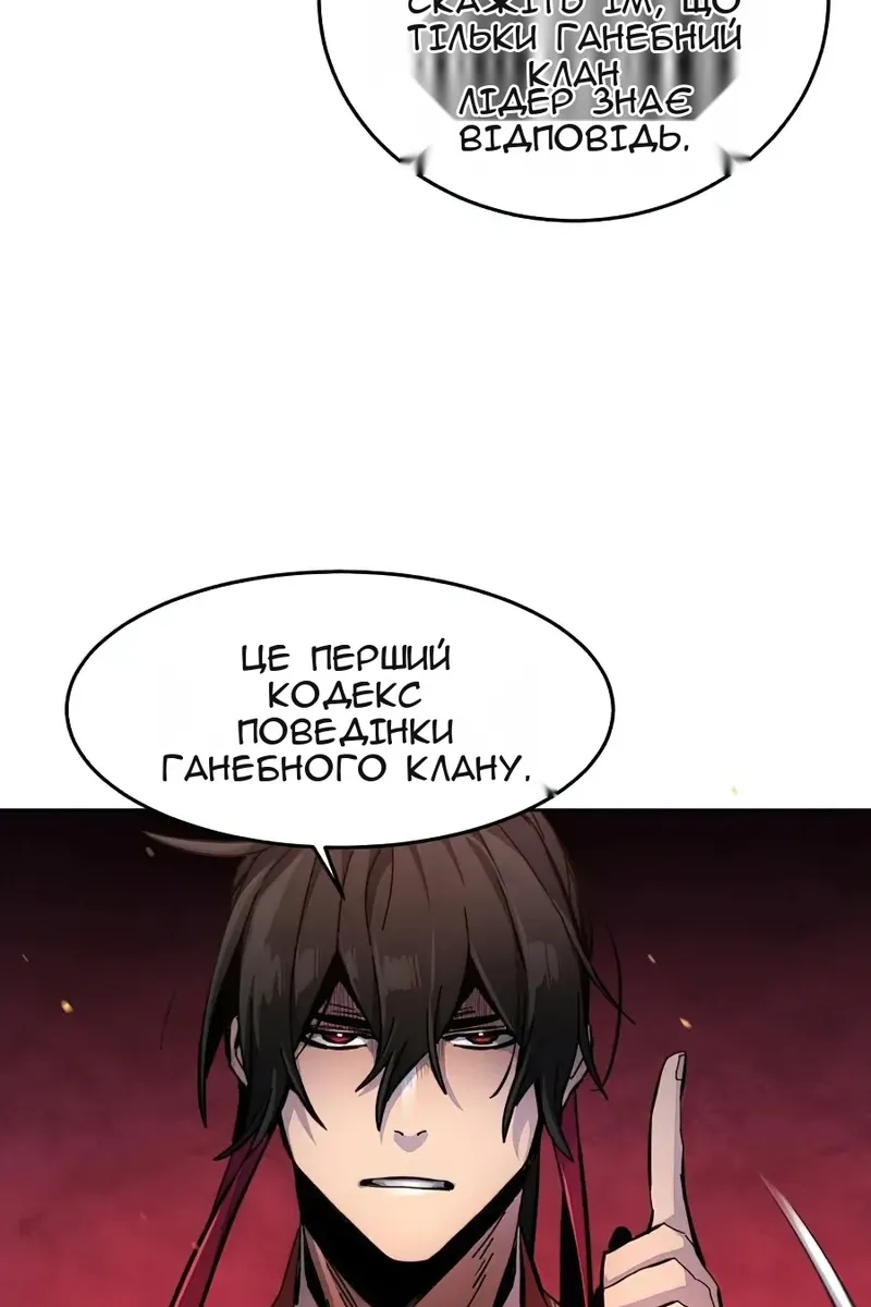 Сторінка 55