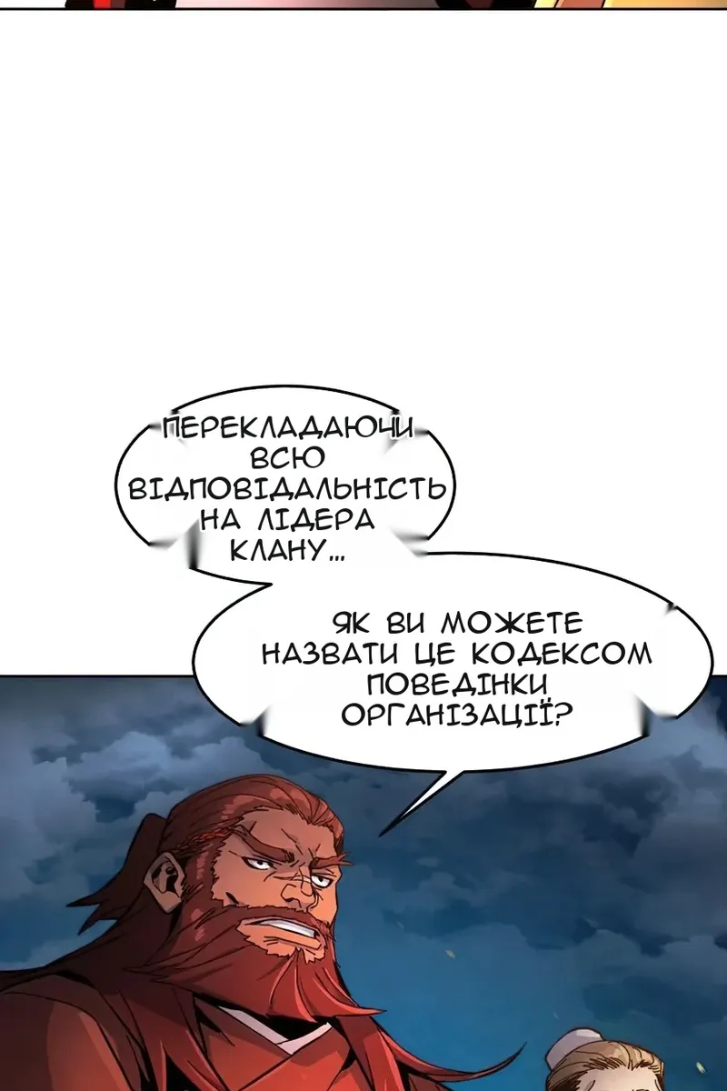 Сторінка 57