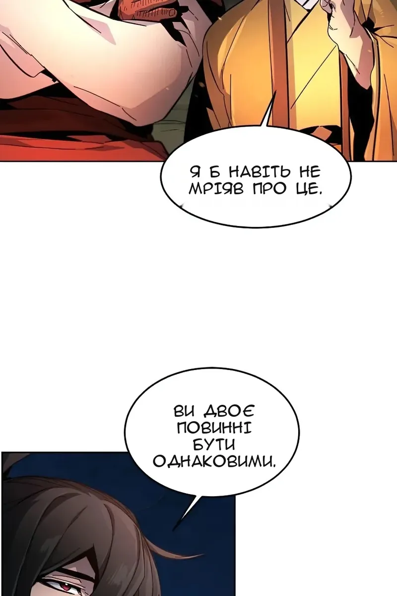 Сторінка 66