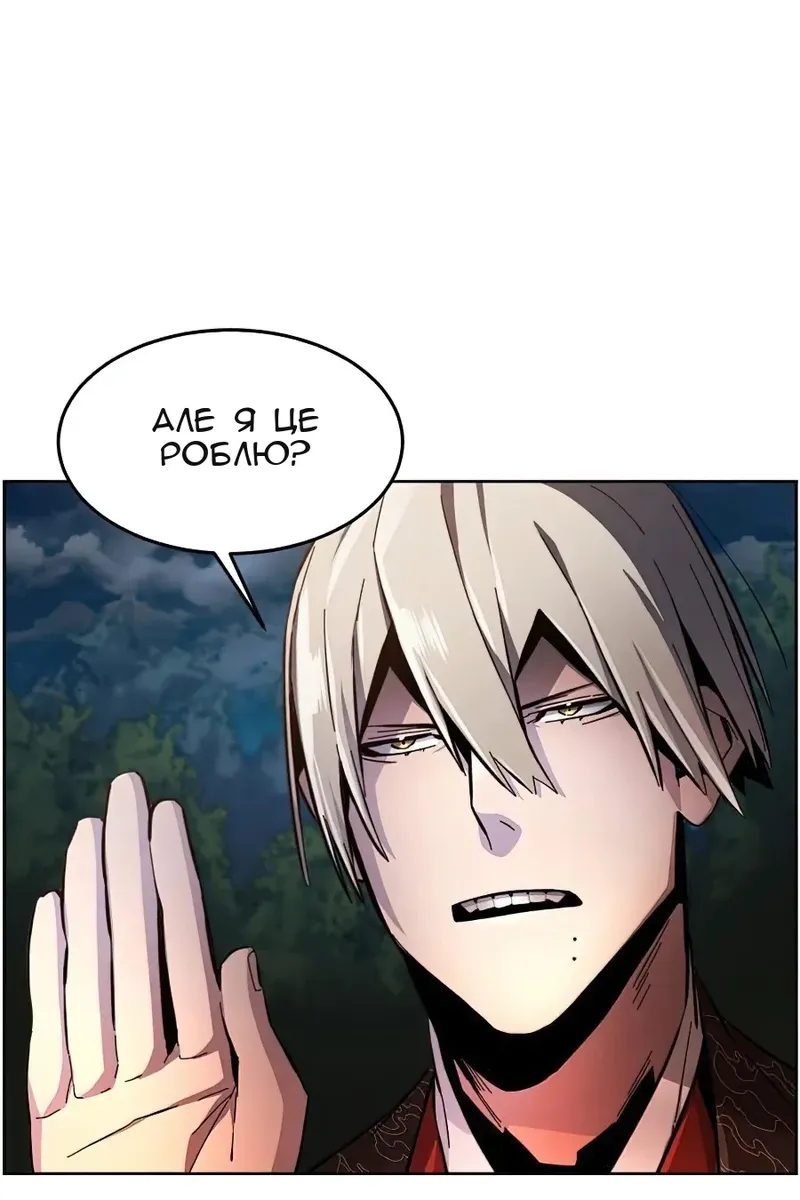 Сторінка 68