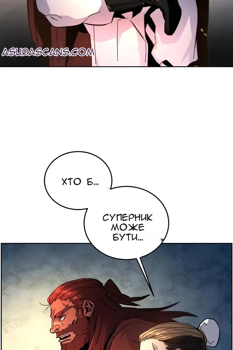 Сторінка 78