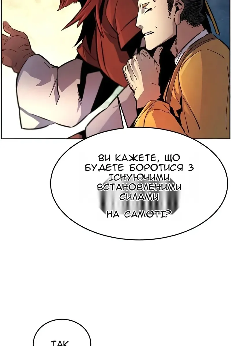 Сторінка 79