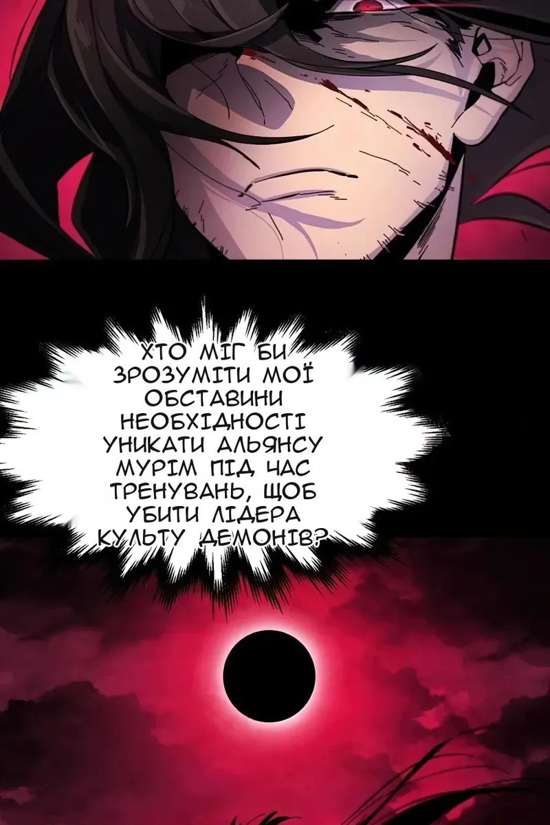 Сторінка 92