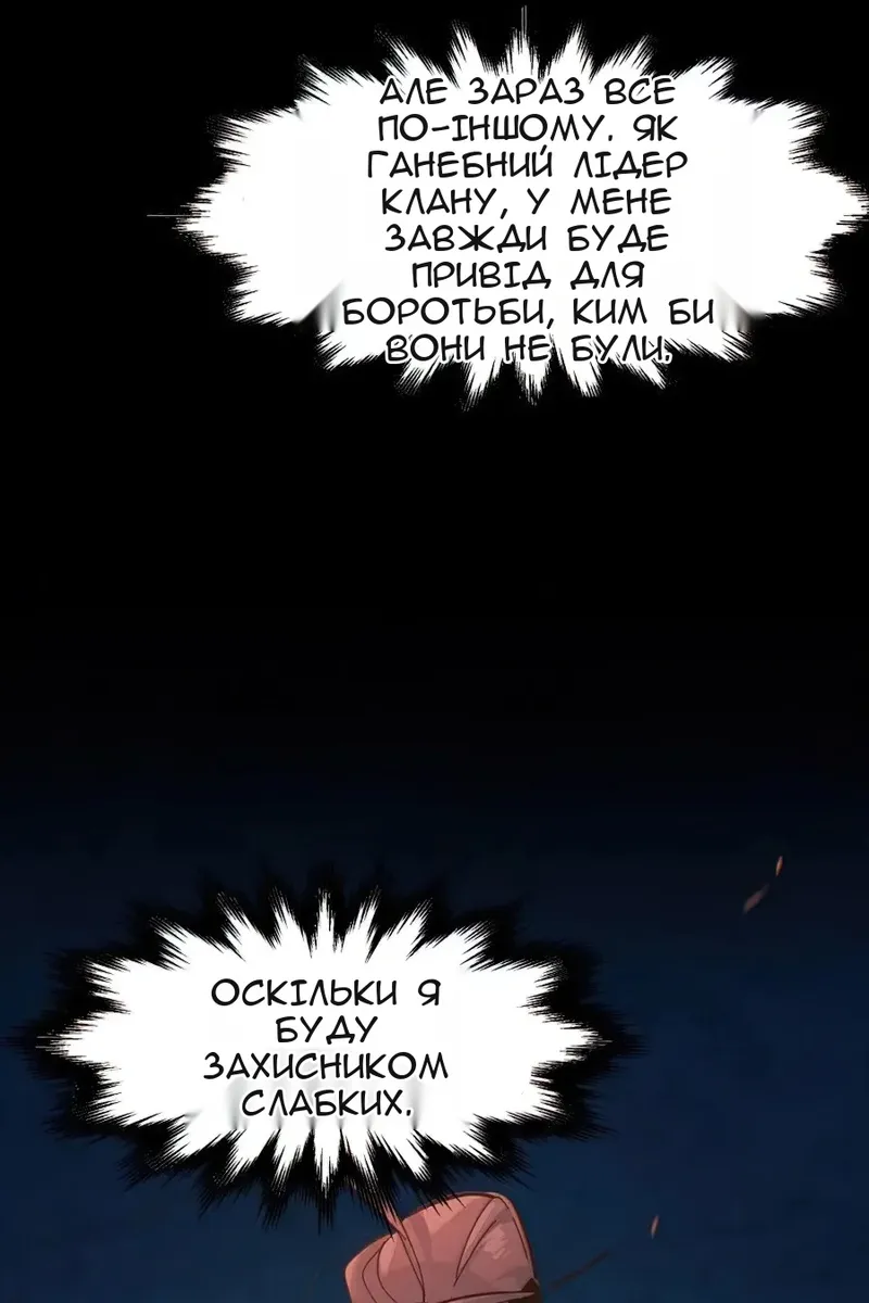 Сторінка 94