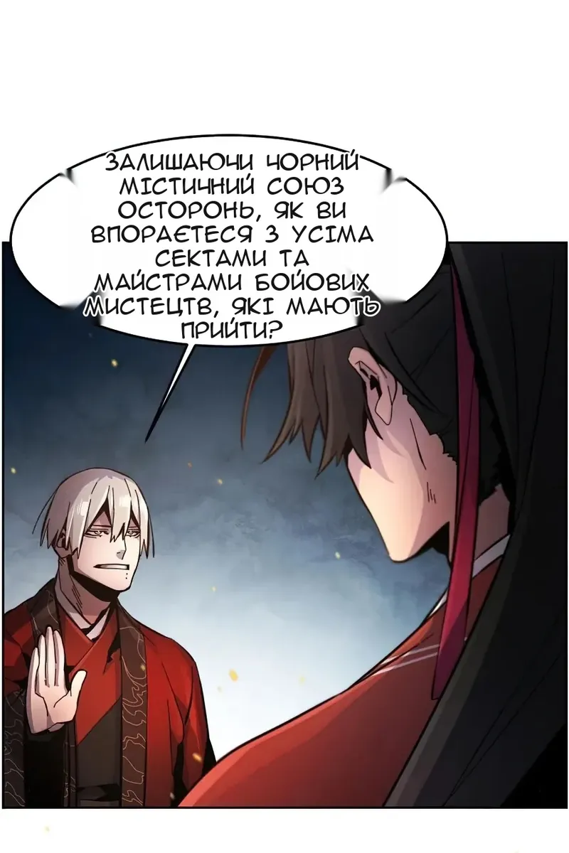 Сторінка 98