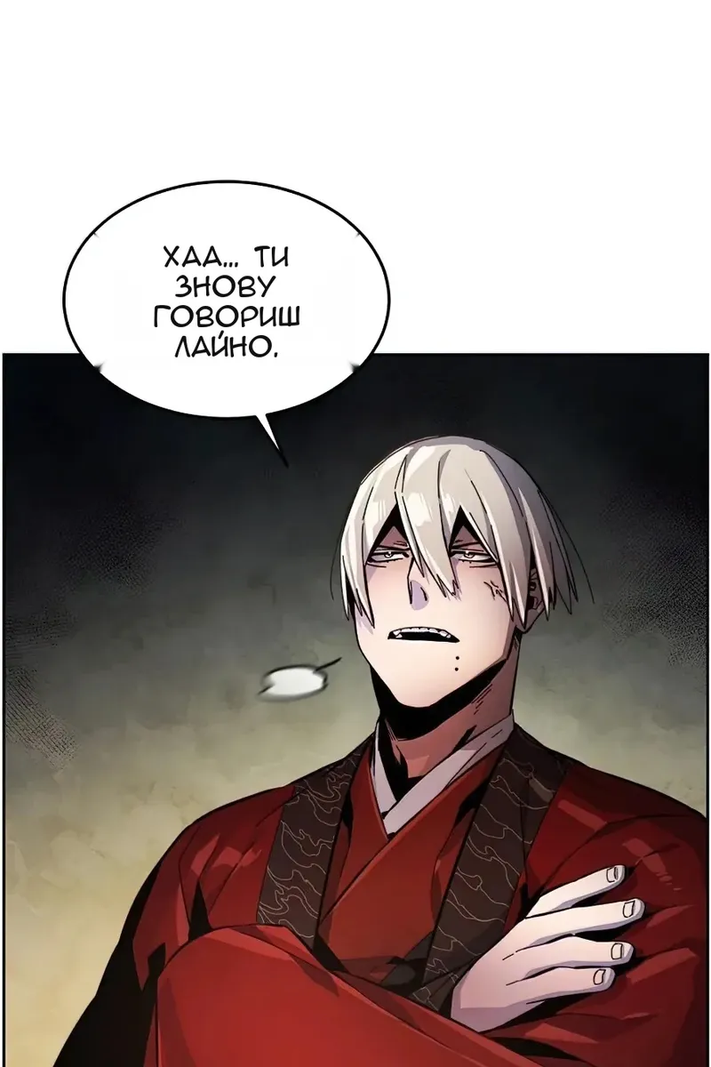 Сторінка 103