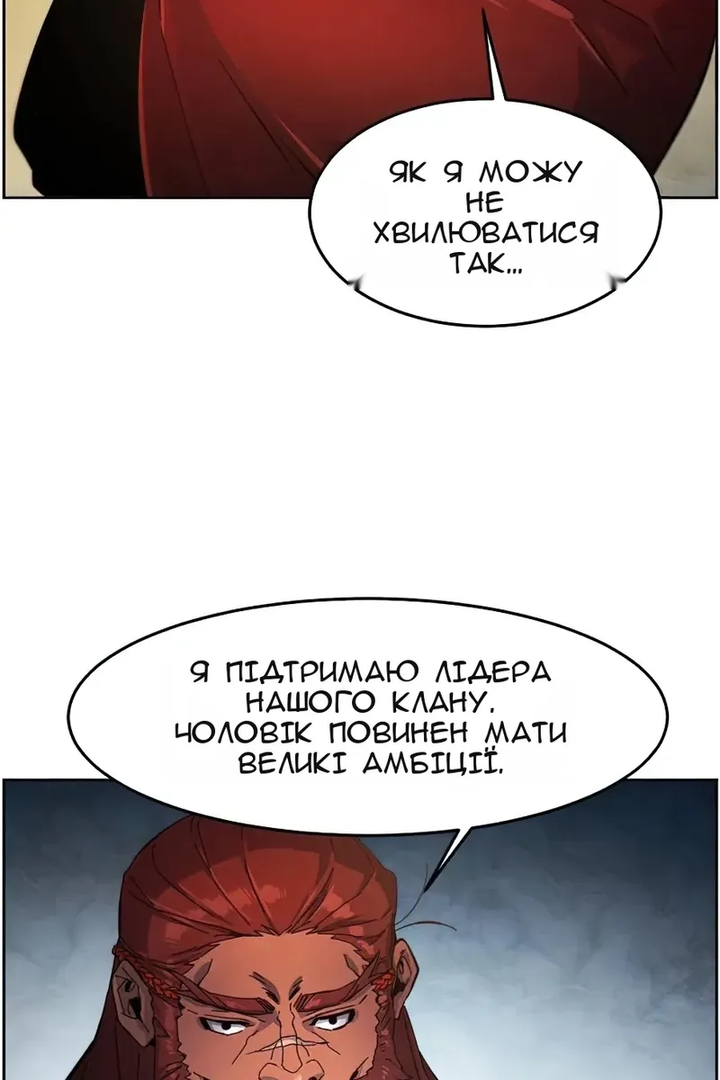 Сторінка 104