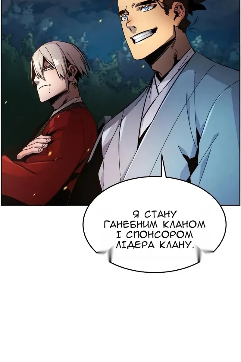 Сторінка 106