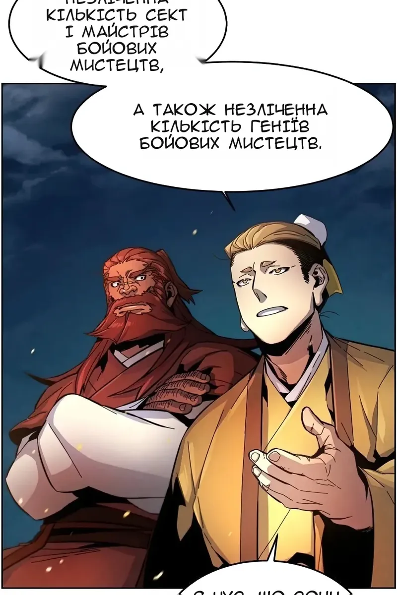 Сторінка 108