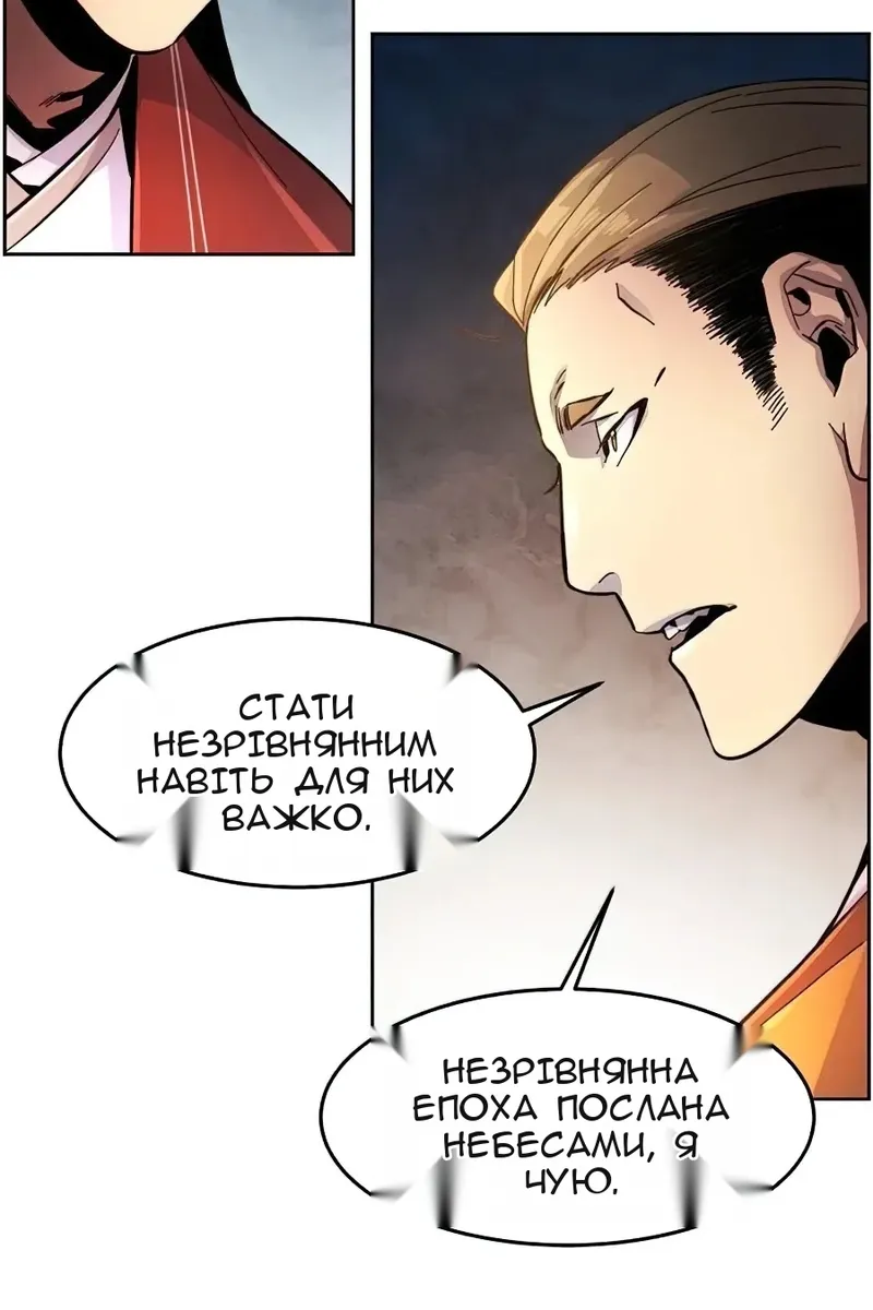 Сторінка 110