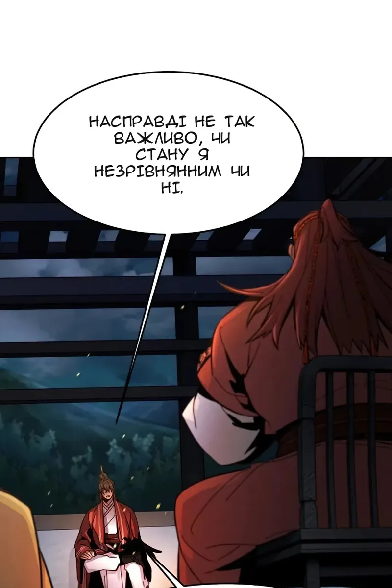 Сторінка 114