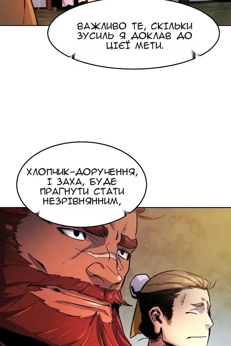 Сторінка 115