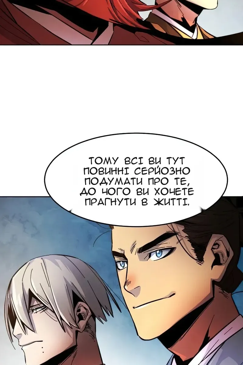 Сторінка 116