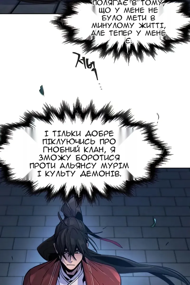 Сторінка 122