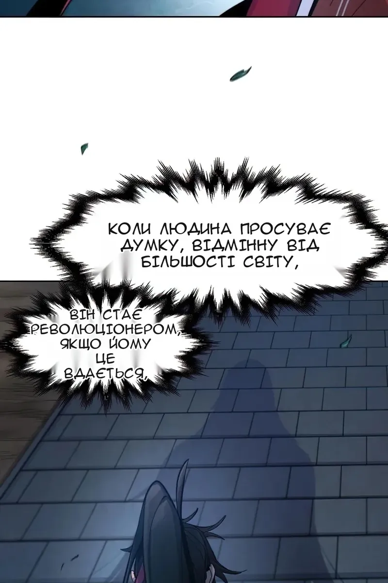 Сторінка 126