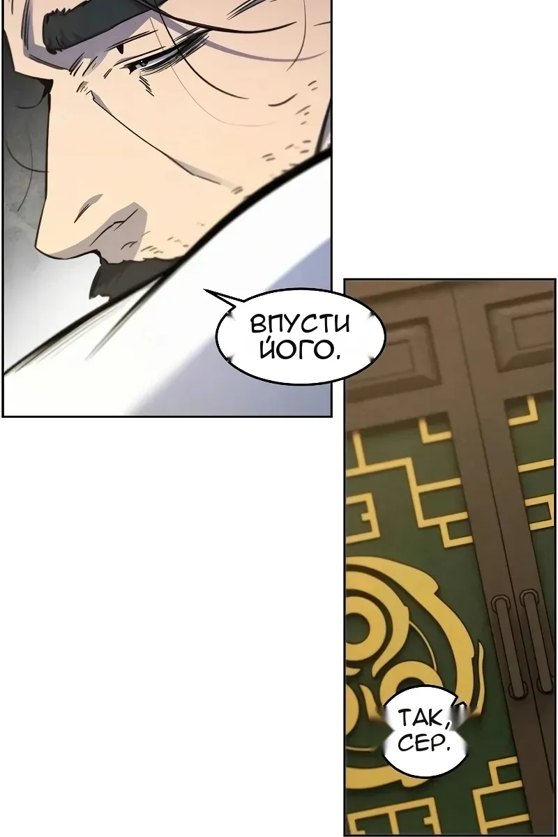 Сторінка 9