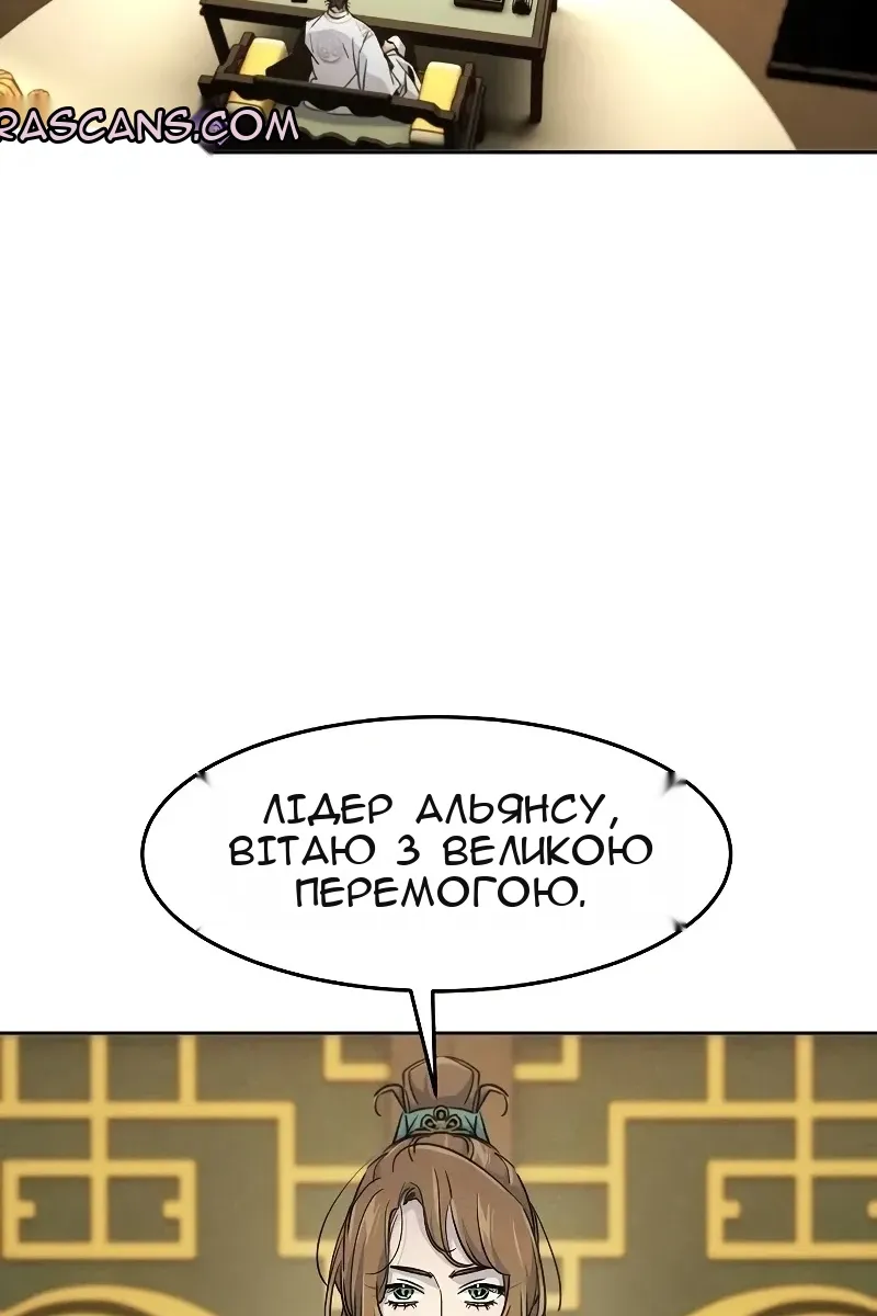 Сторінка 11