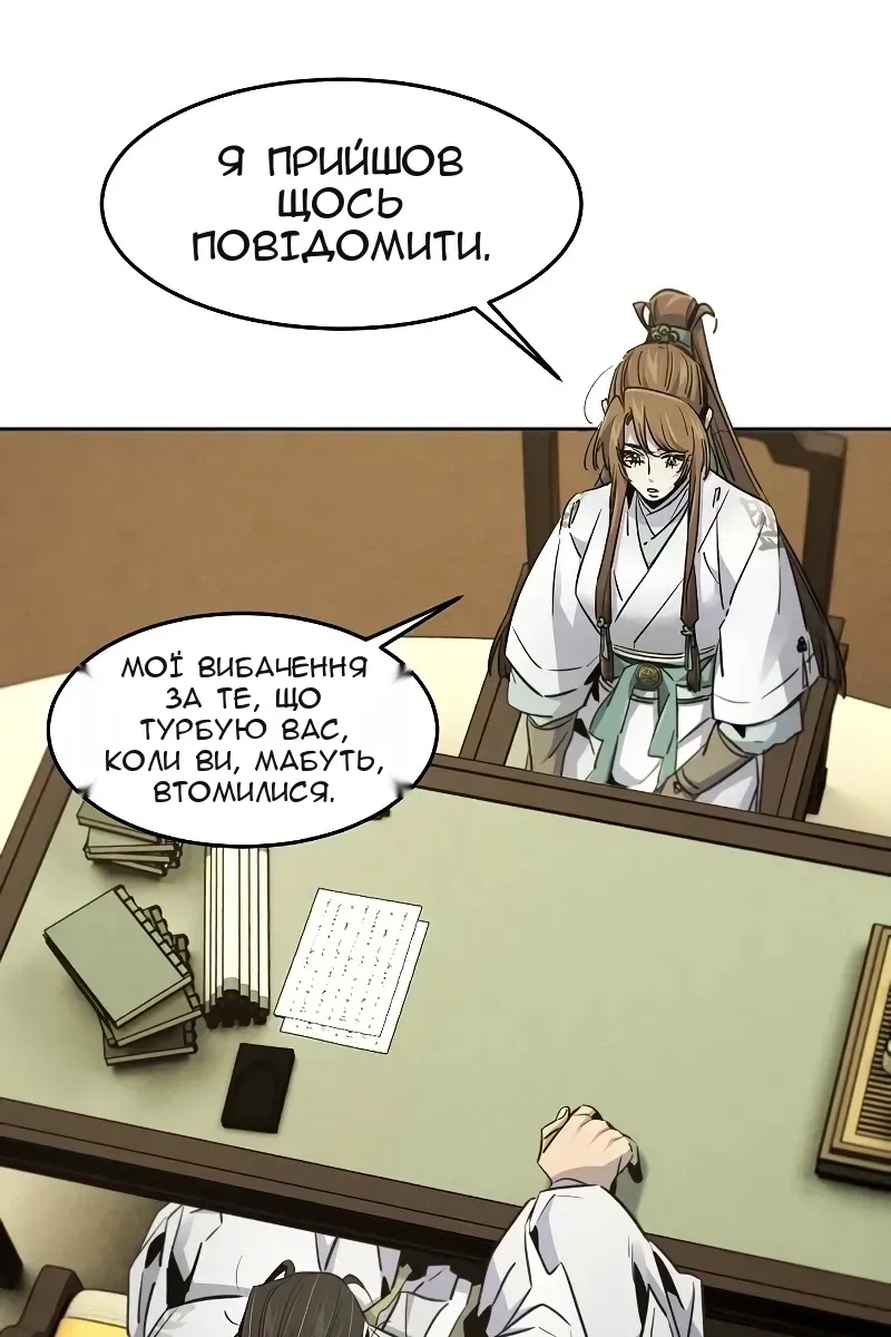 Сторінка 14