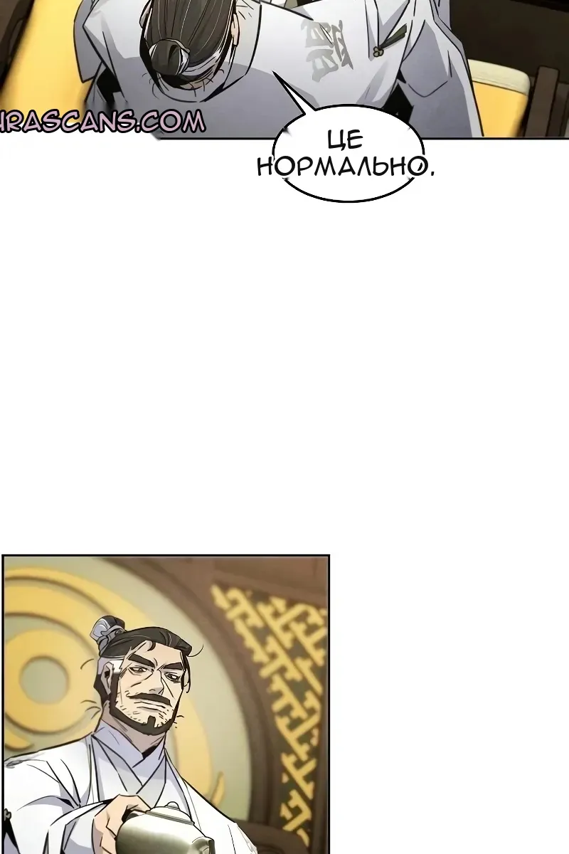 Сторінка 15