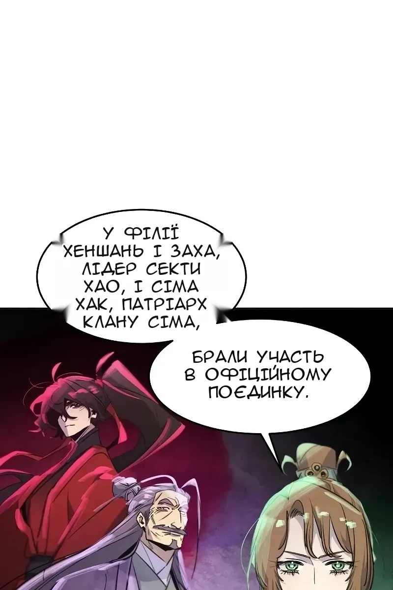Сторінка 19