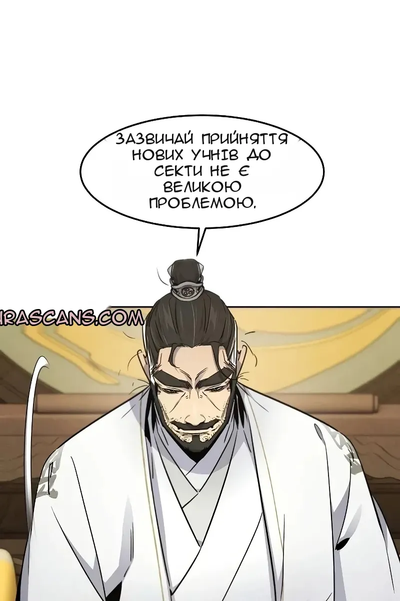Сторінка 30