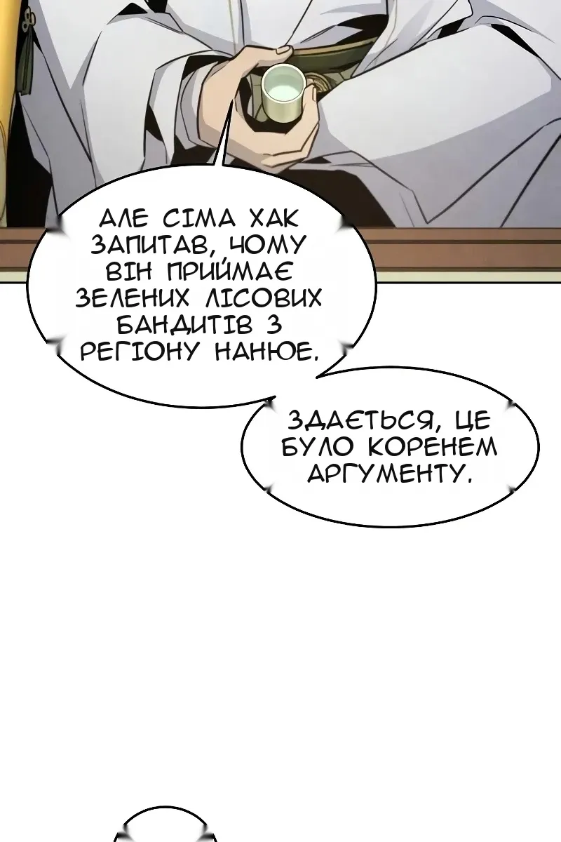 Сторінка 31