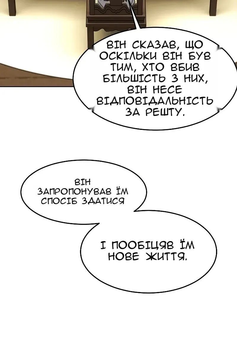 Сторінка 34